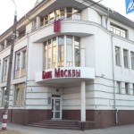 Здание Банка Москвы